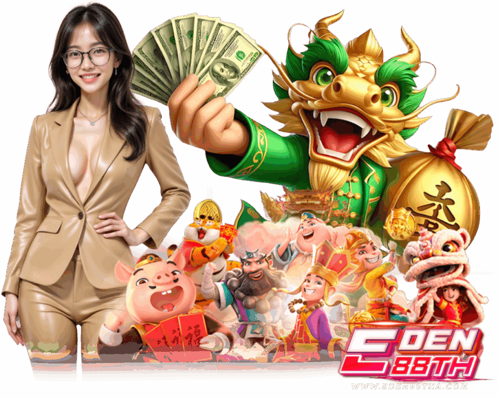 EDEN88TH บาคาร่า